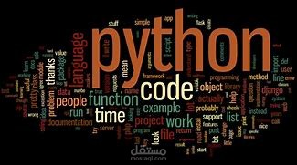 برنامج يعد الكلمات بلغة بايثون                                                                                                   . A program that counts the words in a string