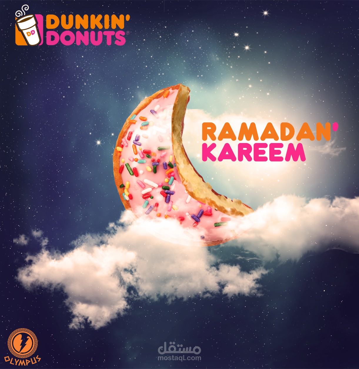 تصميم ن كامبين تهنئة بشهر رمضان لبراند دانكن دوناتس ( تعامل حقيقي )