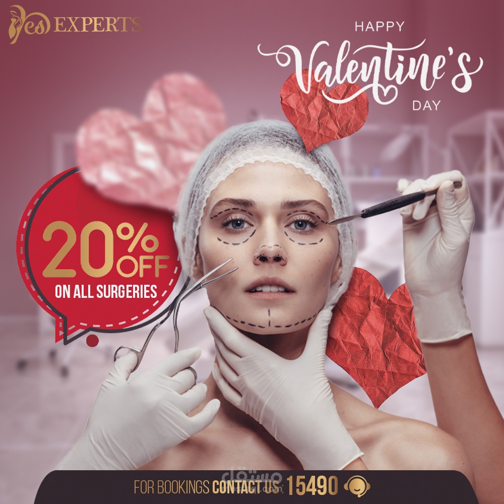 تصميم لمركز Yes expert للتجميل