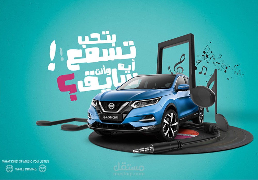 تصميم لمعارض أوتو سمير ريان بمصر