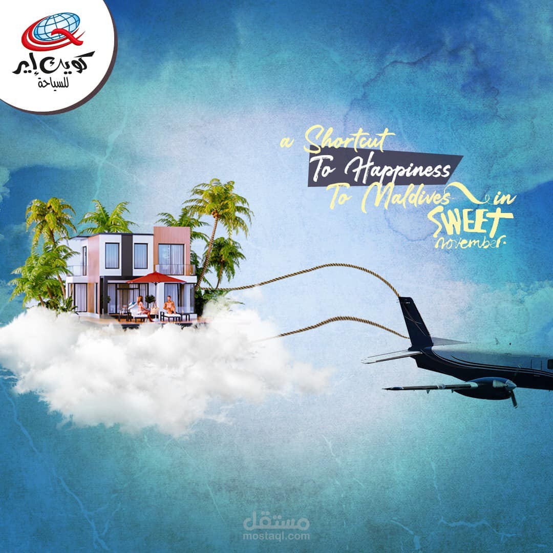 تصميم لشركة كويك إير للسياحة بمصر والسعودية
