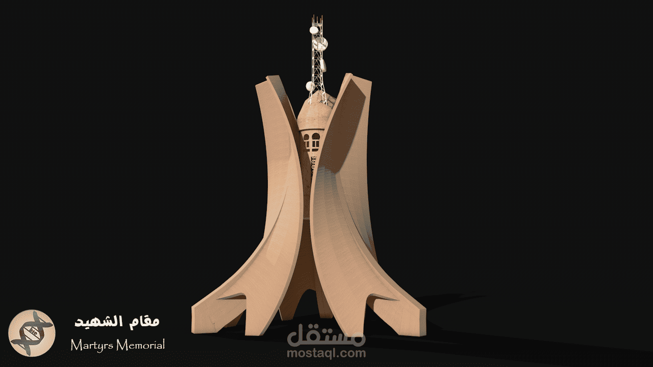مقام الشهيد