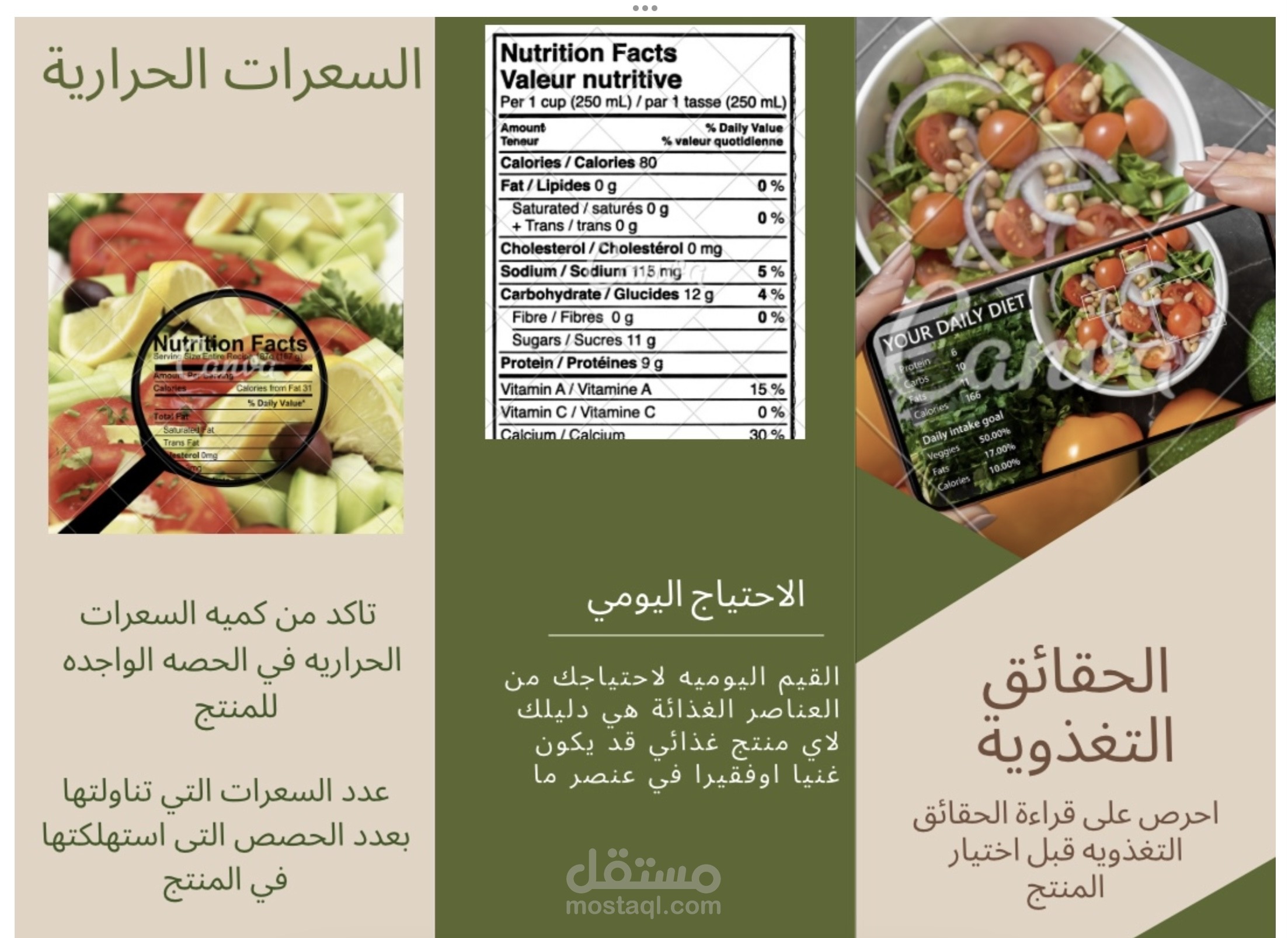 بروشور