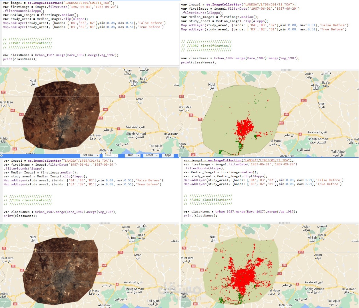 Detect the Canges in Aleppo Using JavaScript in Google Earth Engine