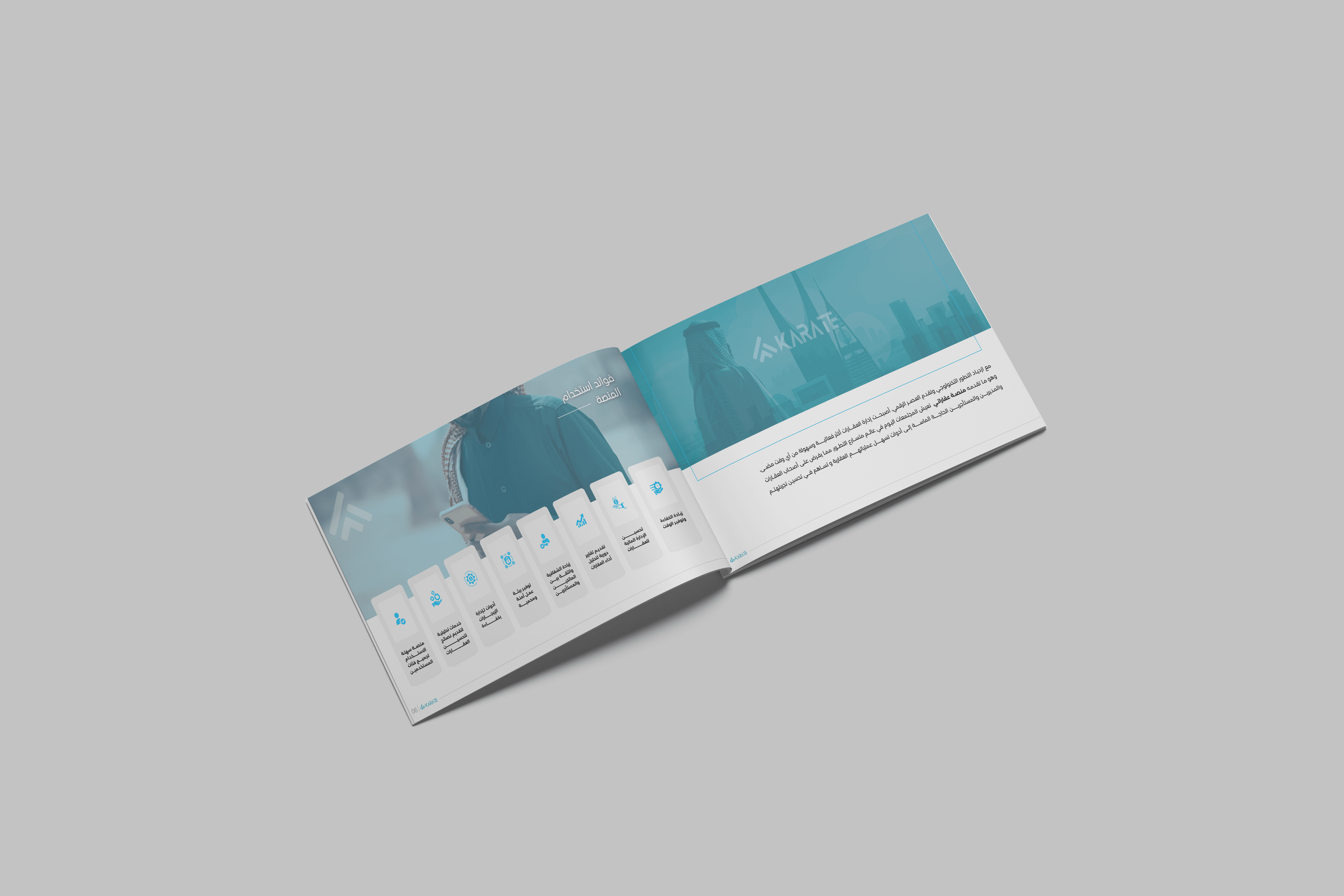 بروفايل للتعريف بمنصة عقاراتي