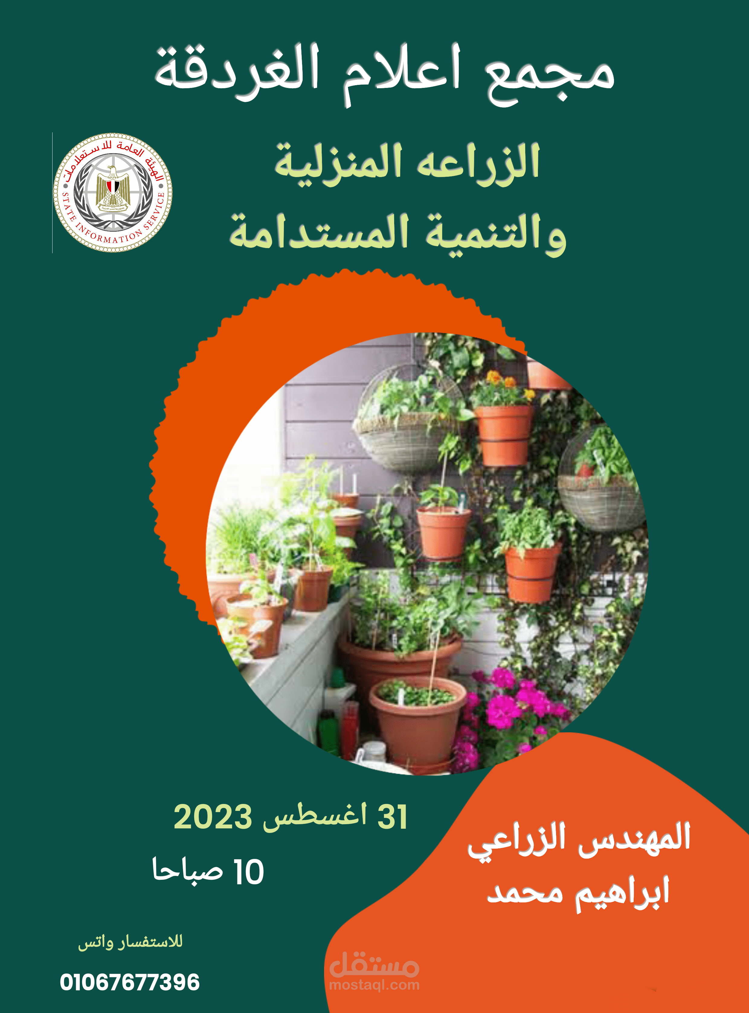 الغردقة البحر الاحمر