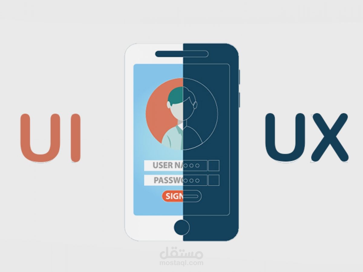 مقال تفصيلي عن الـUI/UX