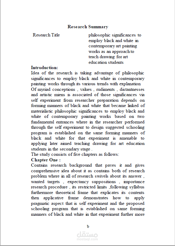 ملخص ومستخلص دكتوراه