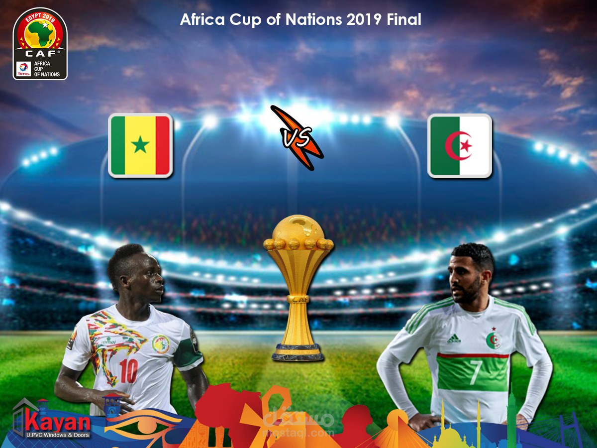 نهائي إفريقيا 2019