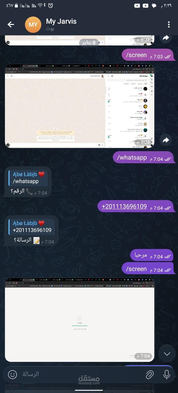 بوت تليجرام ذكي للتحكم الكامل في الكمبيوتر عن بعد (Python Automation)