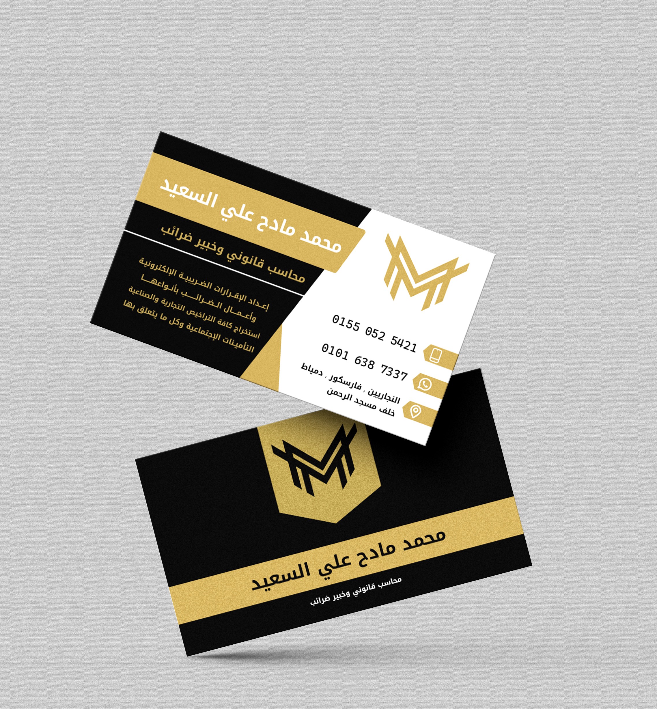 Business card