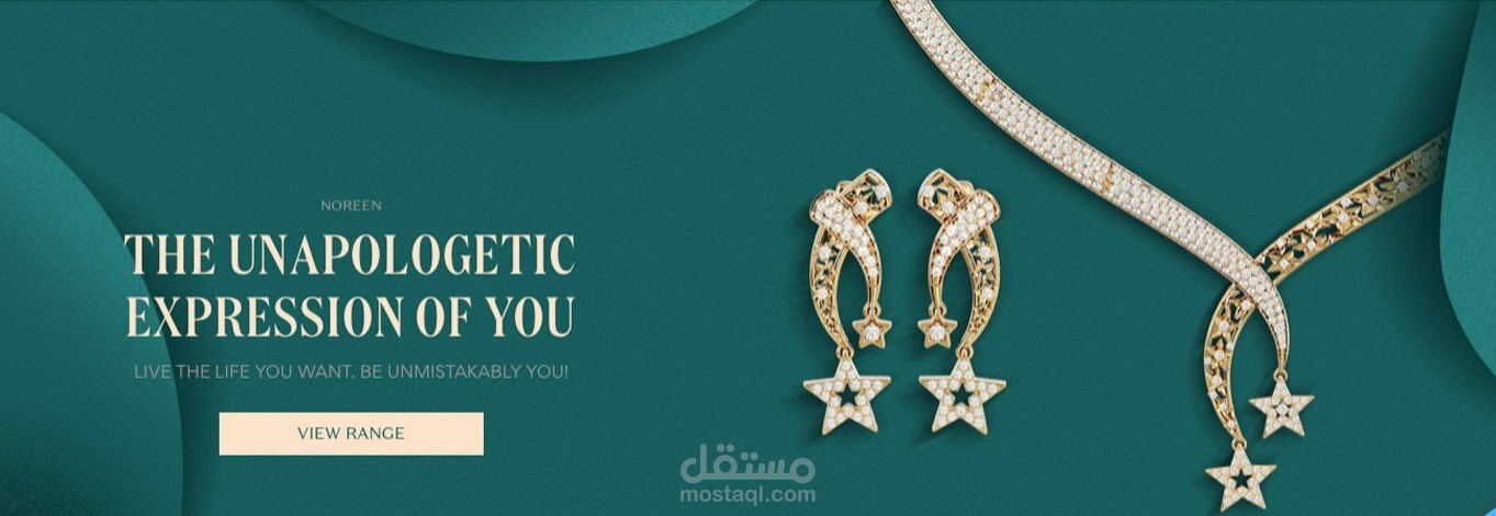 التسويق الإلكتروني لمتجر مجوهرات