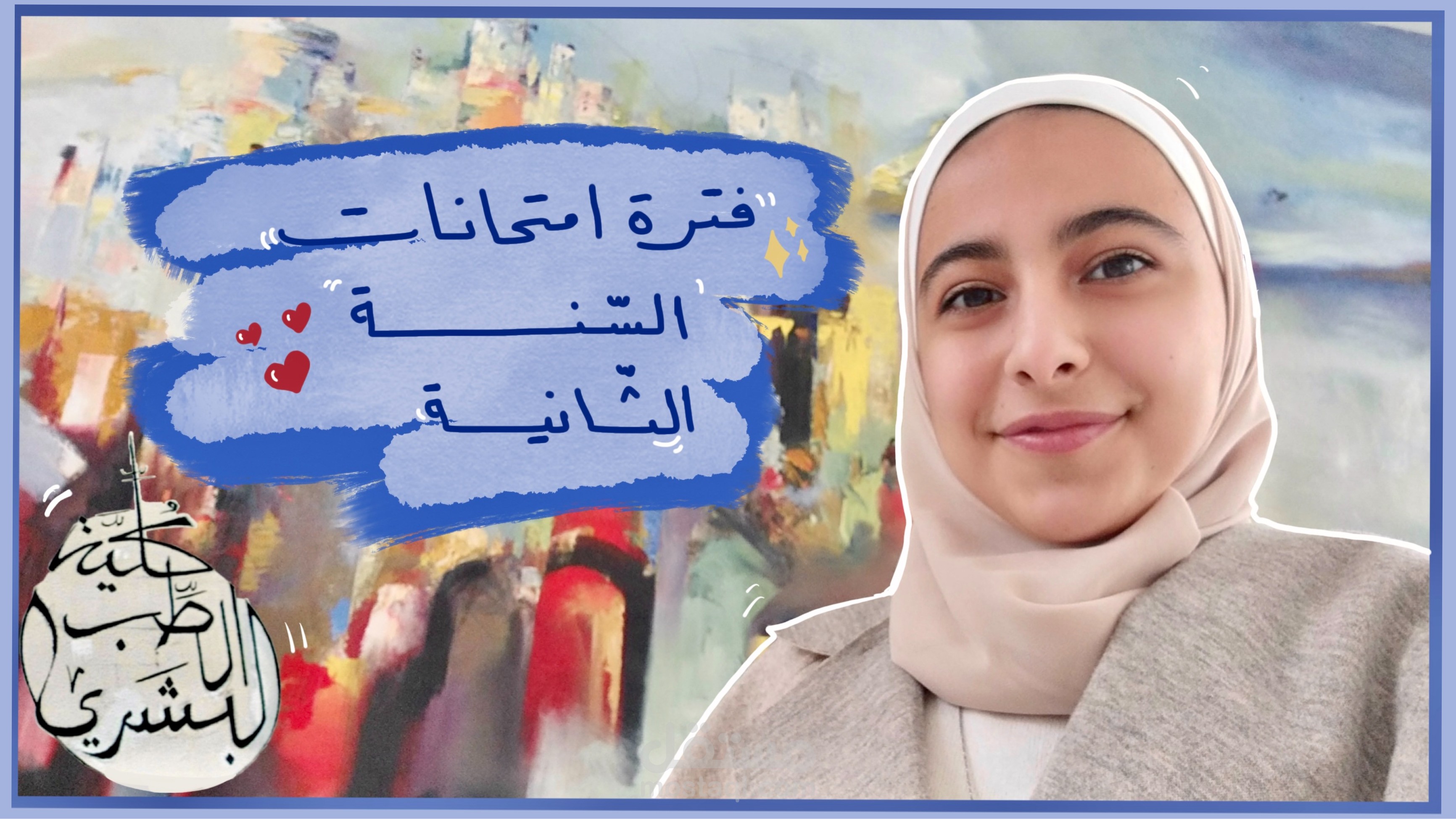 صنع فيديوهات أو إعلانات