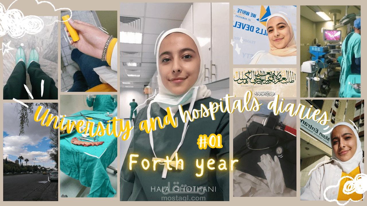 Thumbnail صورة مصغرة