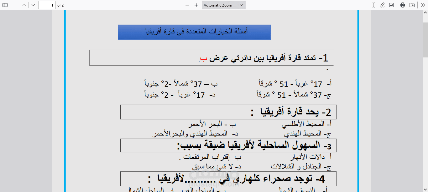 كتابة الاعمال باللغة العربية والانجليزية