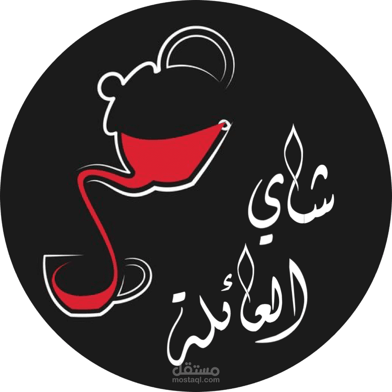 لوقو براند شاي عربي