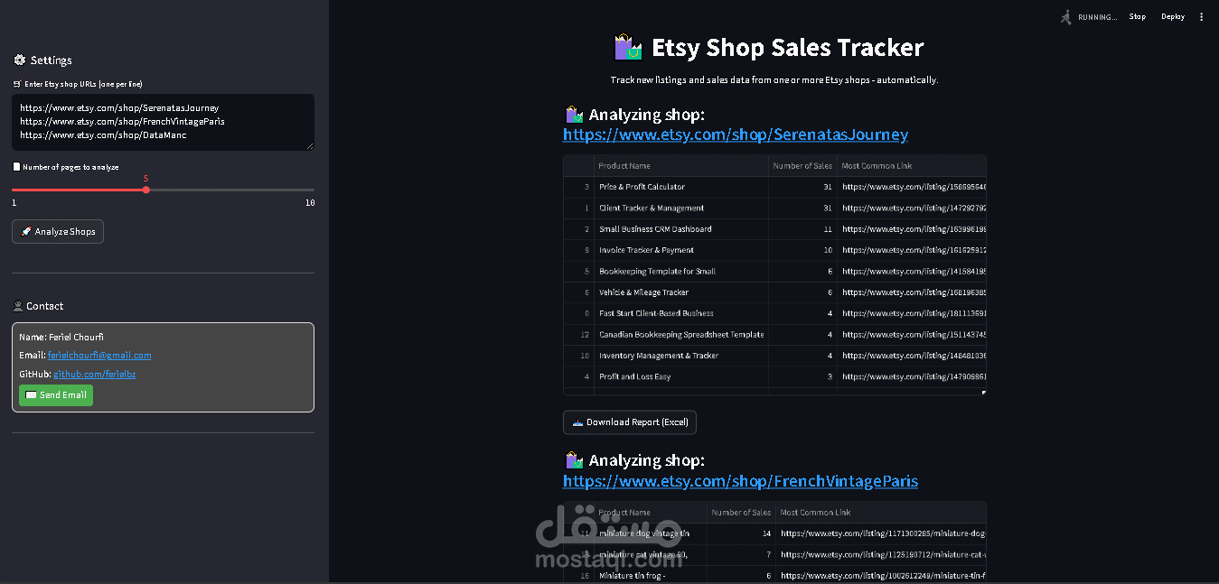 أداة لتتبع أحدث المنتجات والمبيعات اليومية لأي متجر على Etsy