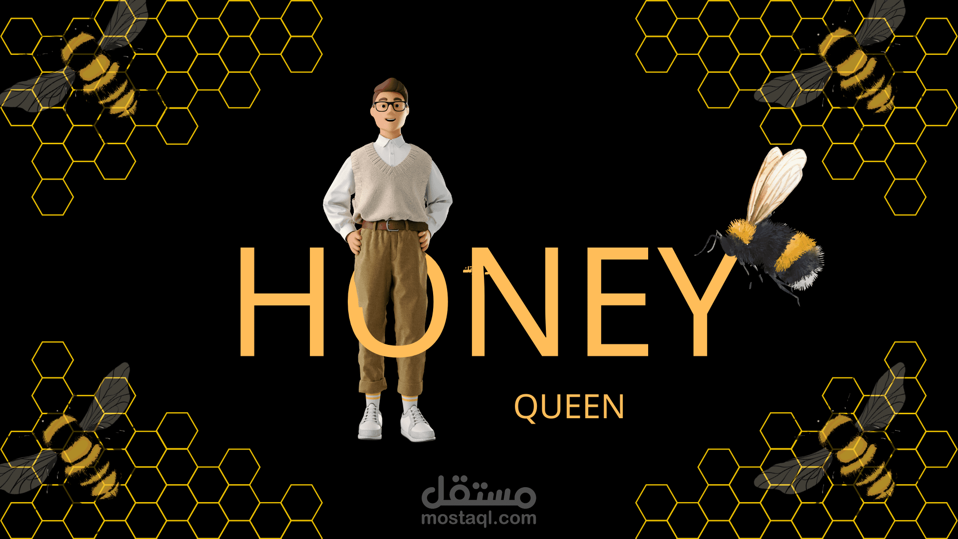تصميم  اعلاني3D عن منتج عسل
