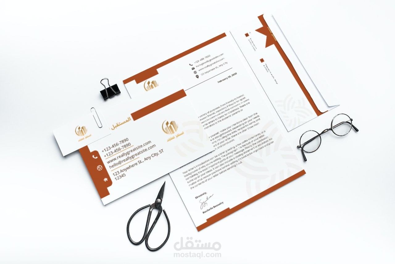 هوية بصرية لشركة المستقبل للعقارات