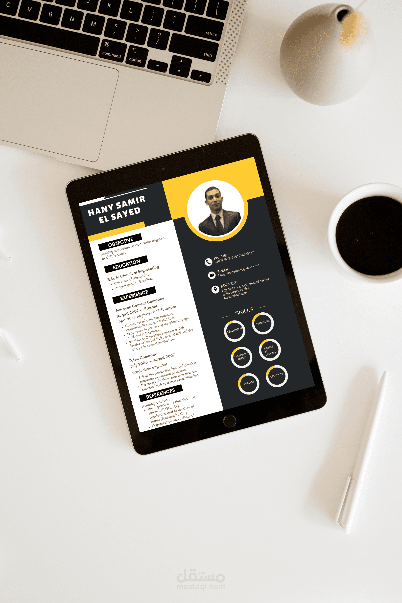 عمل سيرة ذاتية احترافية  CV