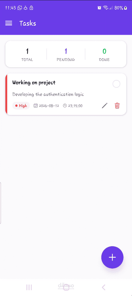 تطبيق ادارة المهام اليومية للجوال