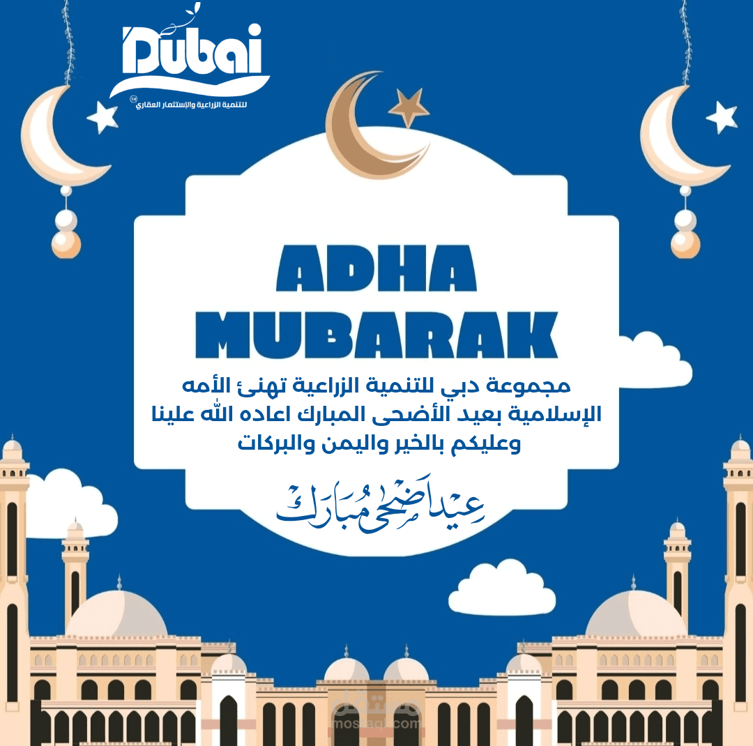 تصميم بوسترات