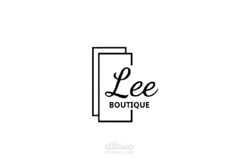 تصميم لوجو لبراند ملابس: Lee boutique