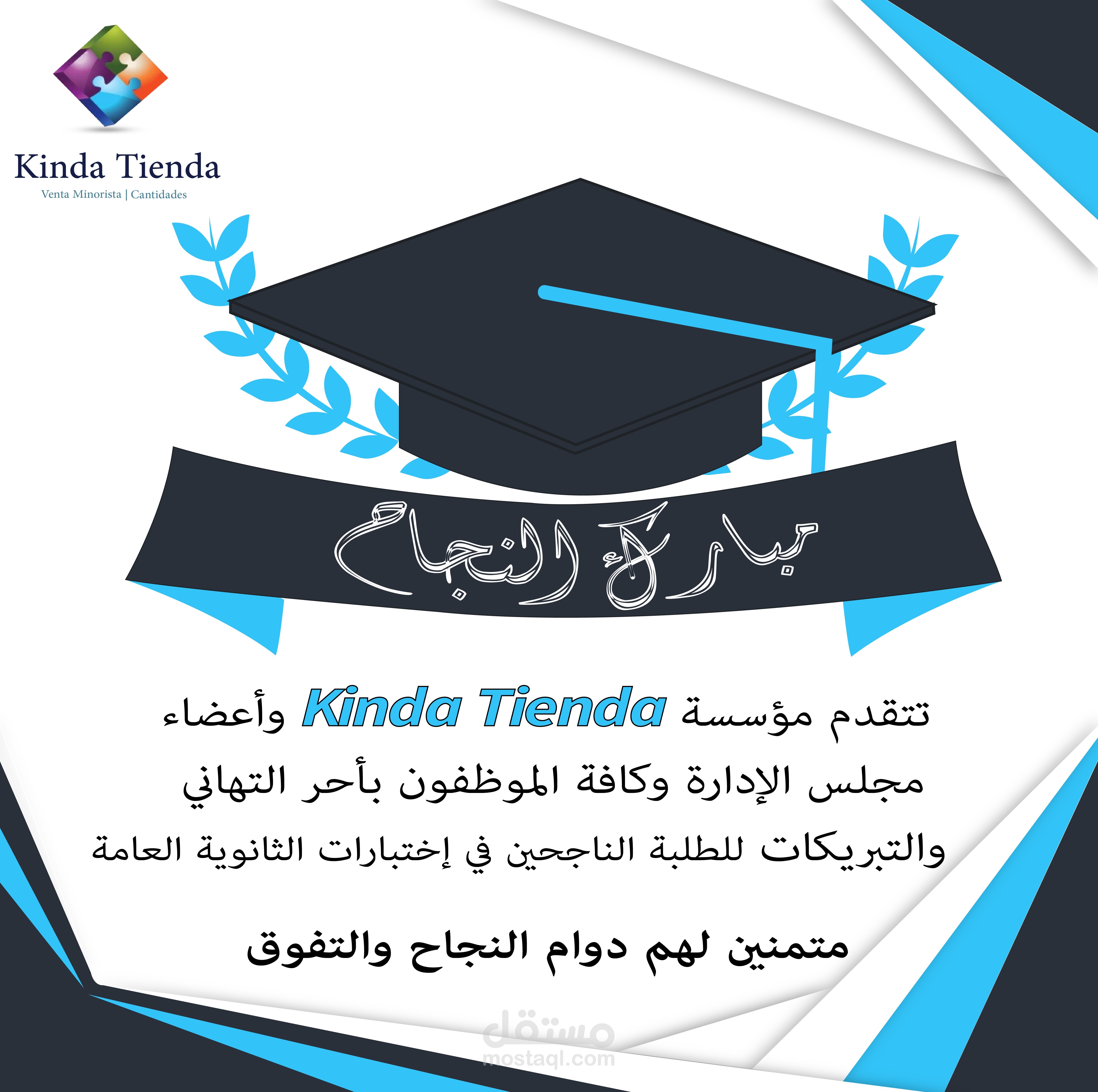 تصميم اعلانات سوشل ميديا ومطبوعات