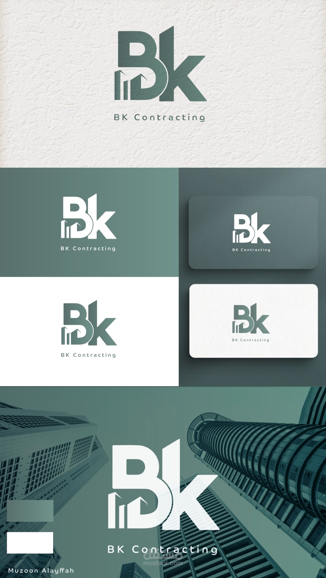 شعار BK للمقاولات