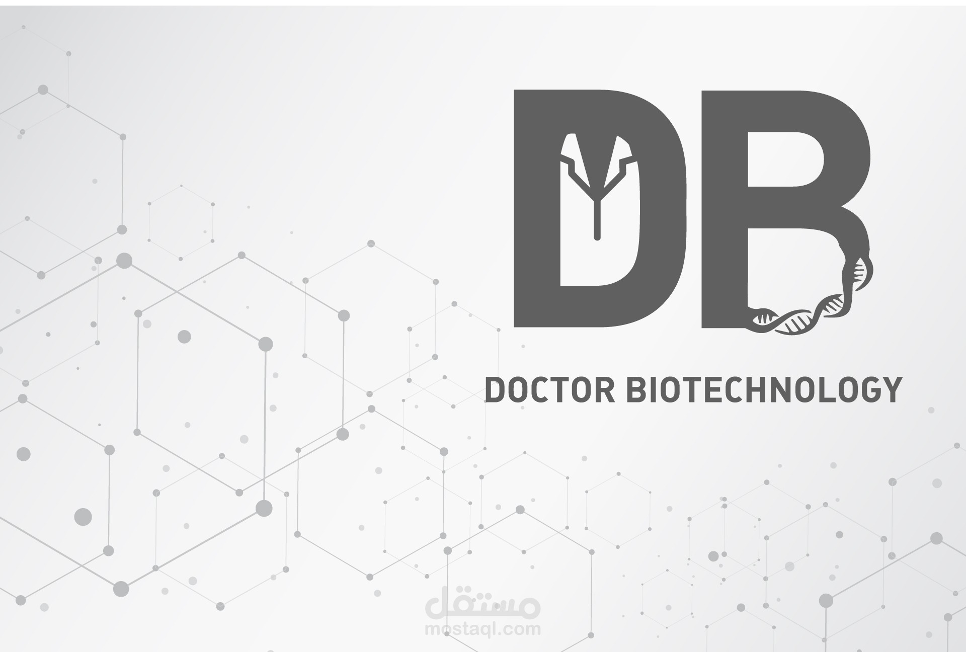 DB Branding