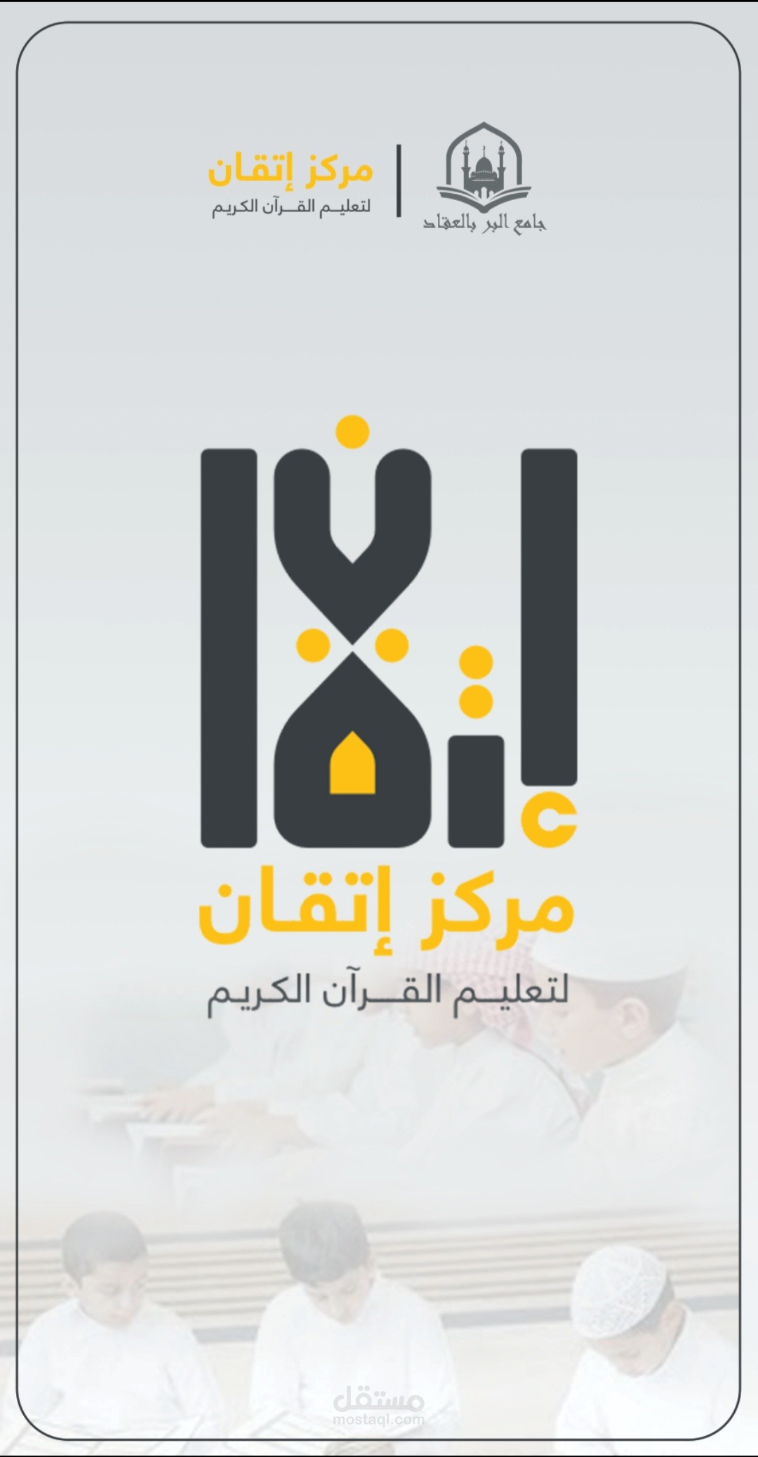 رول اب