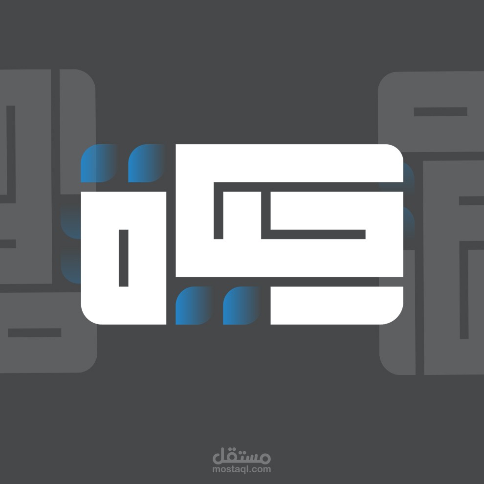 شعار لمستشفى