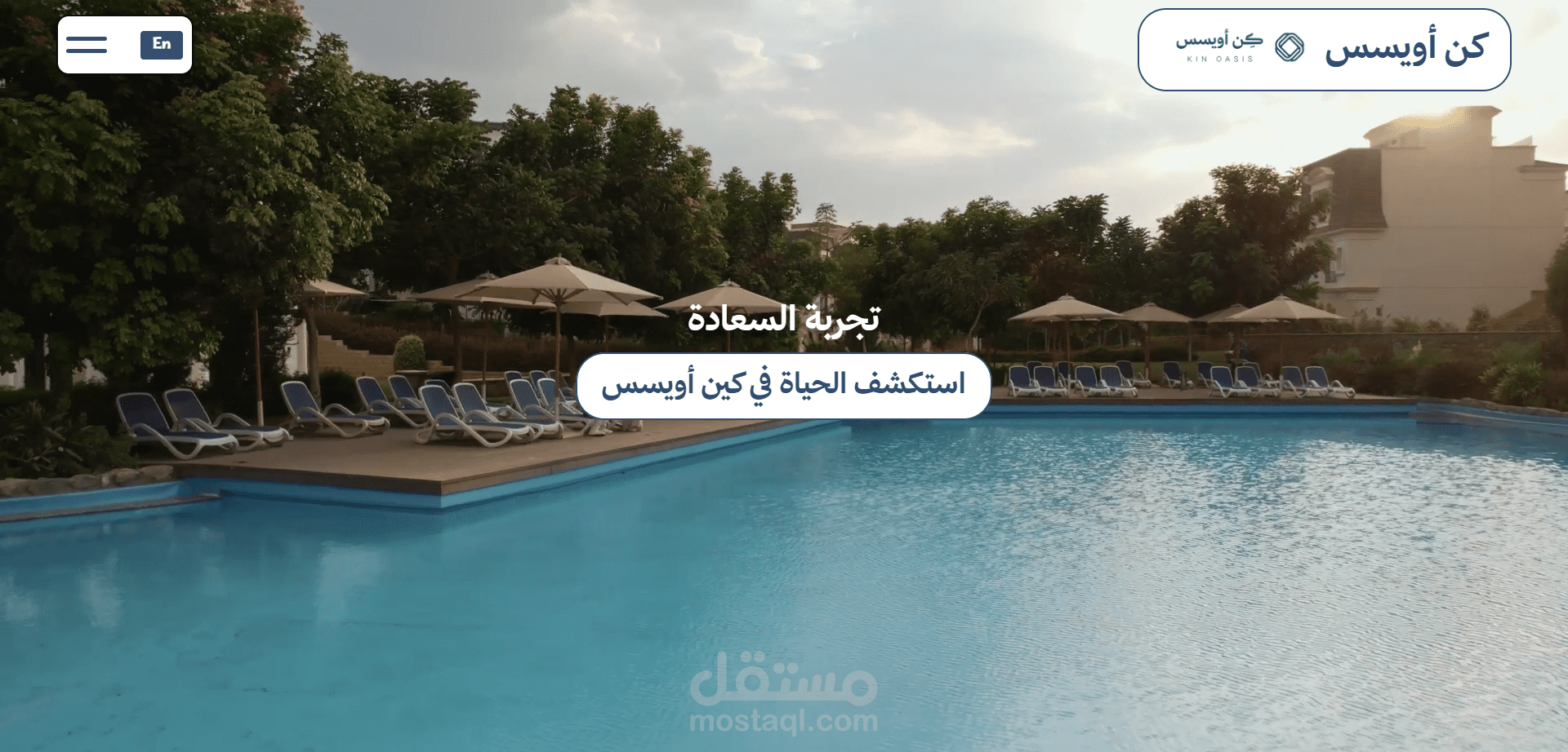 منصة عقارية سعودية متكاملة بواجهة عصرية وتجربة مستخدم مميزة
