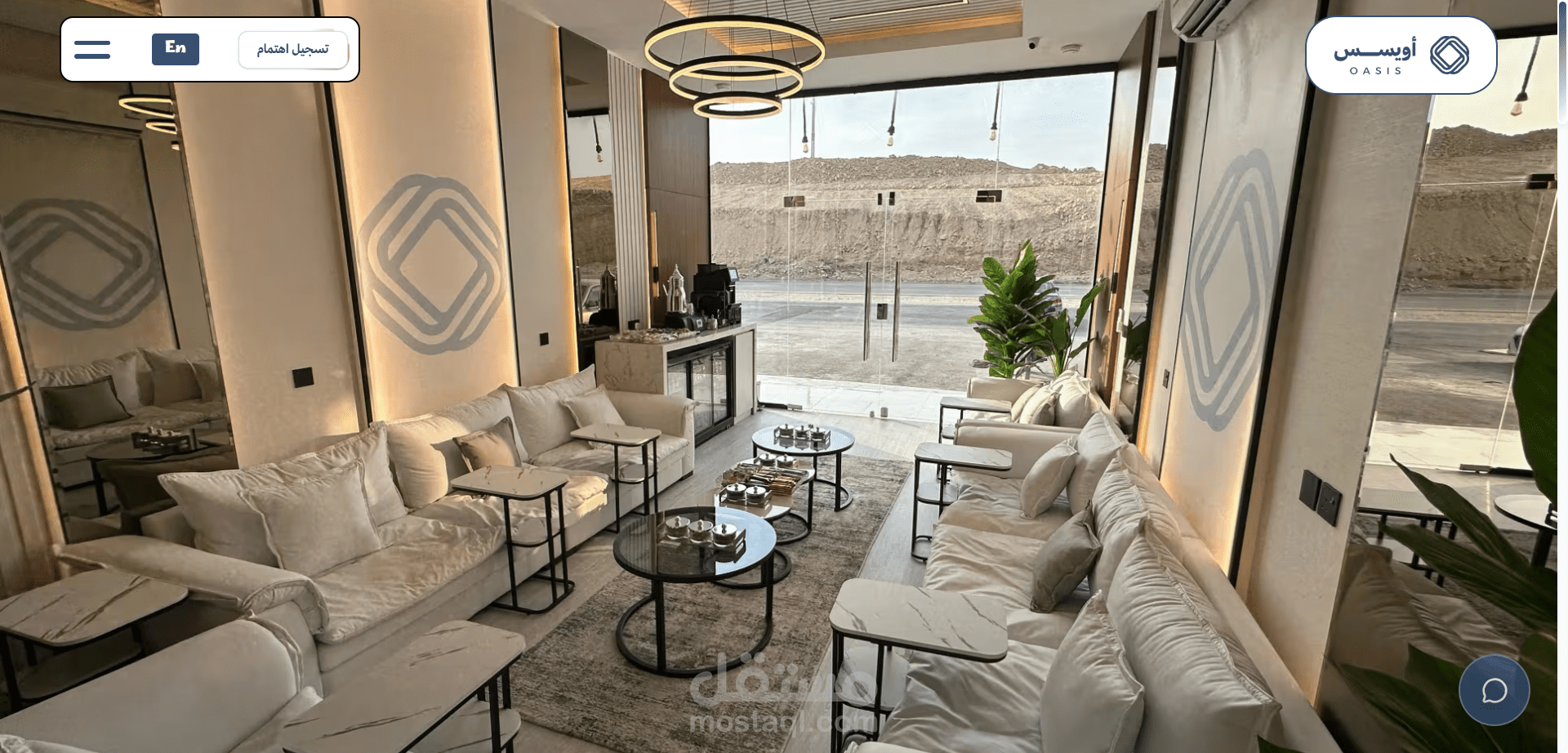 منصة عقارية سعودية متكاملة بواجهة عصرية وتجربة مستخدم مميزة