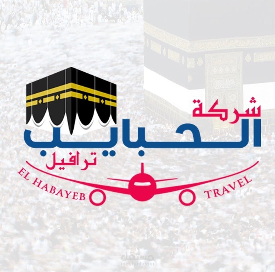مدير تسويق شركة الحبايب ترافيل للسياحة ببورسعيد