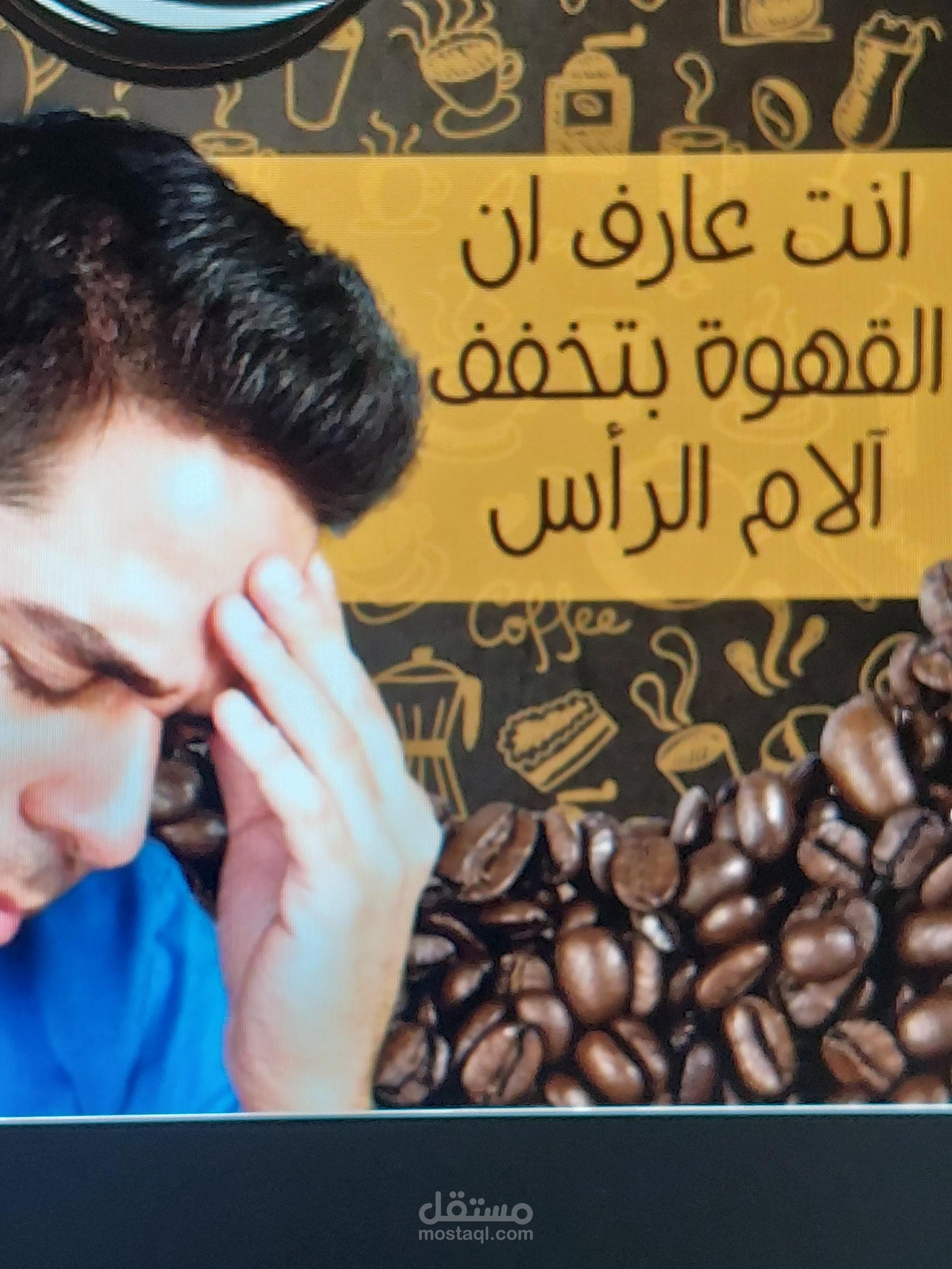 متجر بن شهير