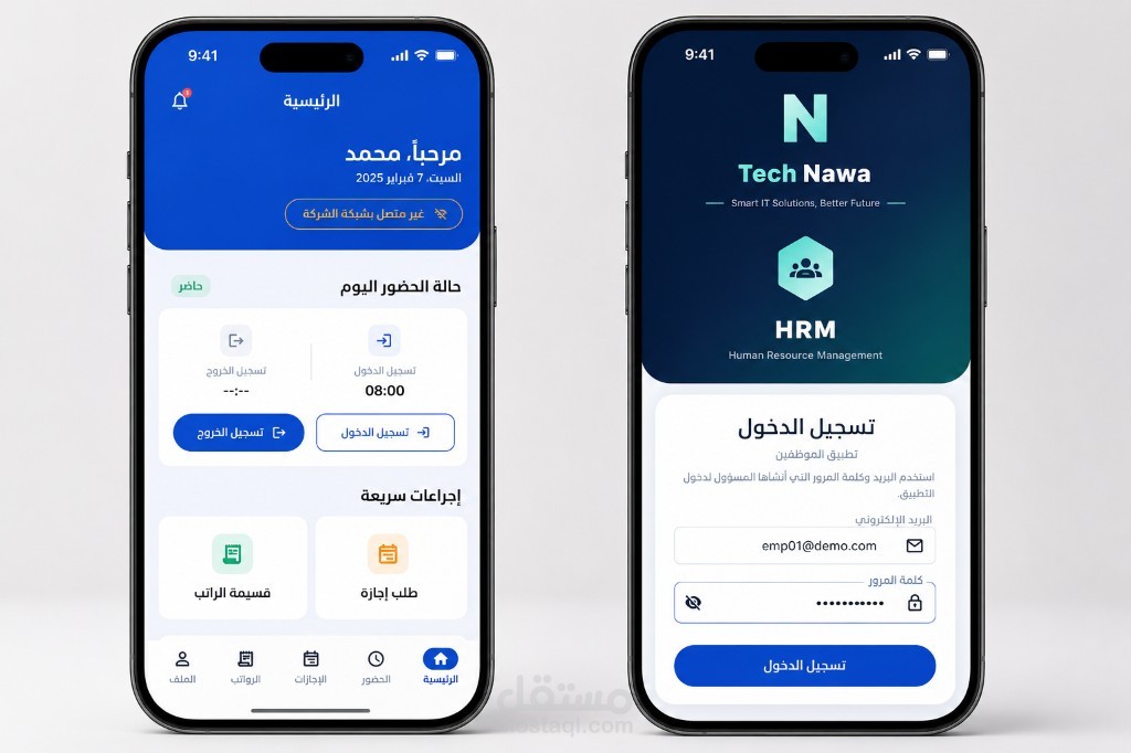hrm-nawa tech