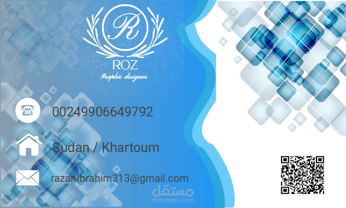 تصميم كارت بزنس