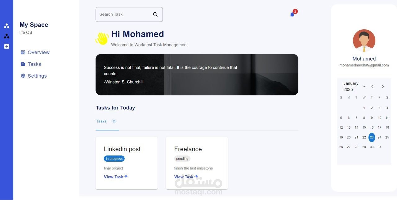 مشروع اداره مهام يوميه