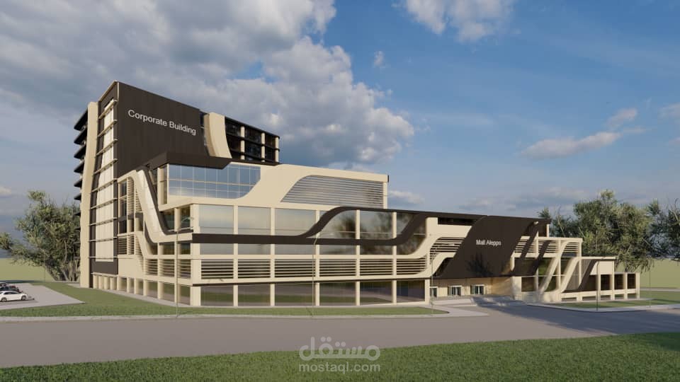 مبنى متعدد الاستخدام