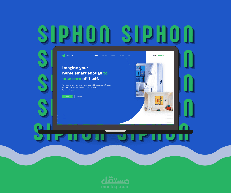 Landing Page - صفحة هبوط متعددة الأقسام لشركة Siphon للمنزل الذكي