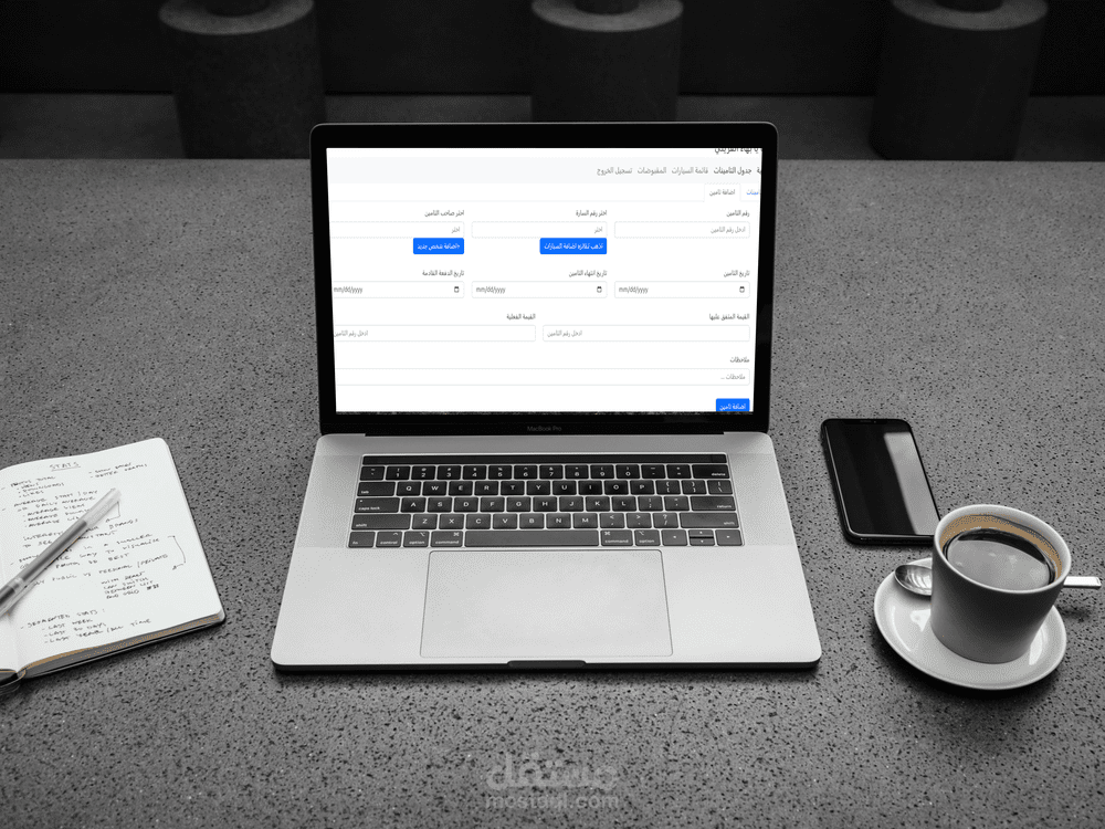 اداره مكتب تامين السيارات