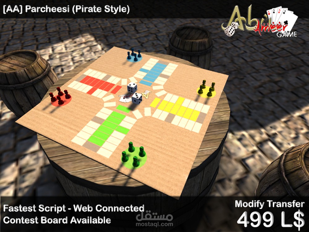 مجموعه كبيره من العاب الصغيره