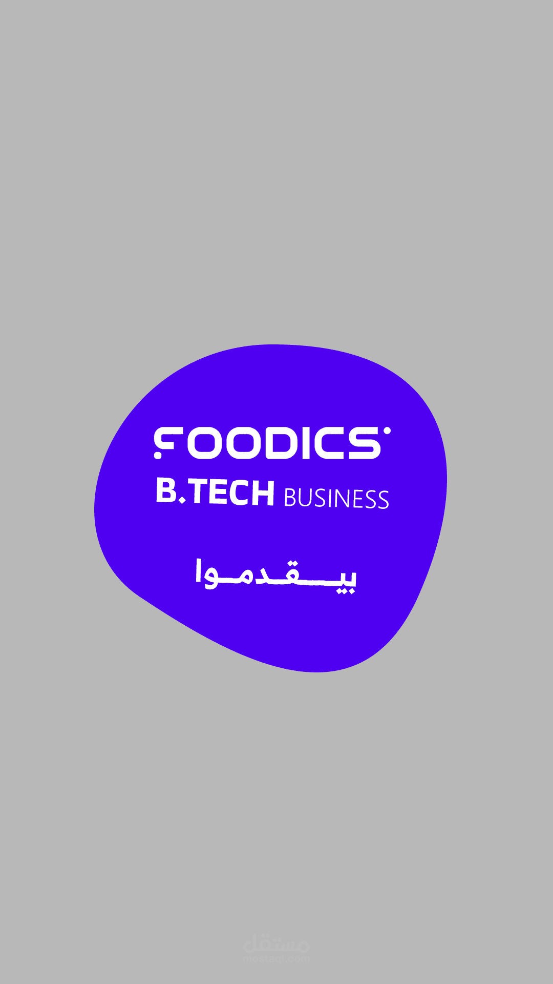 FOODICS&B.TECH Business Project Motion Liquid