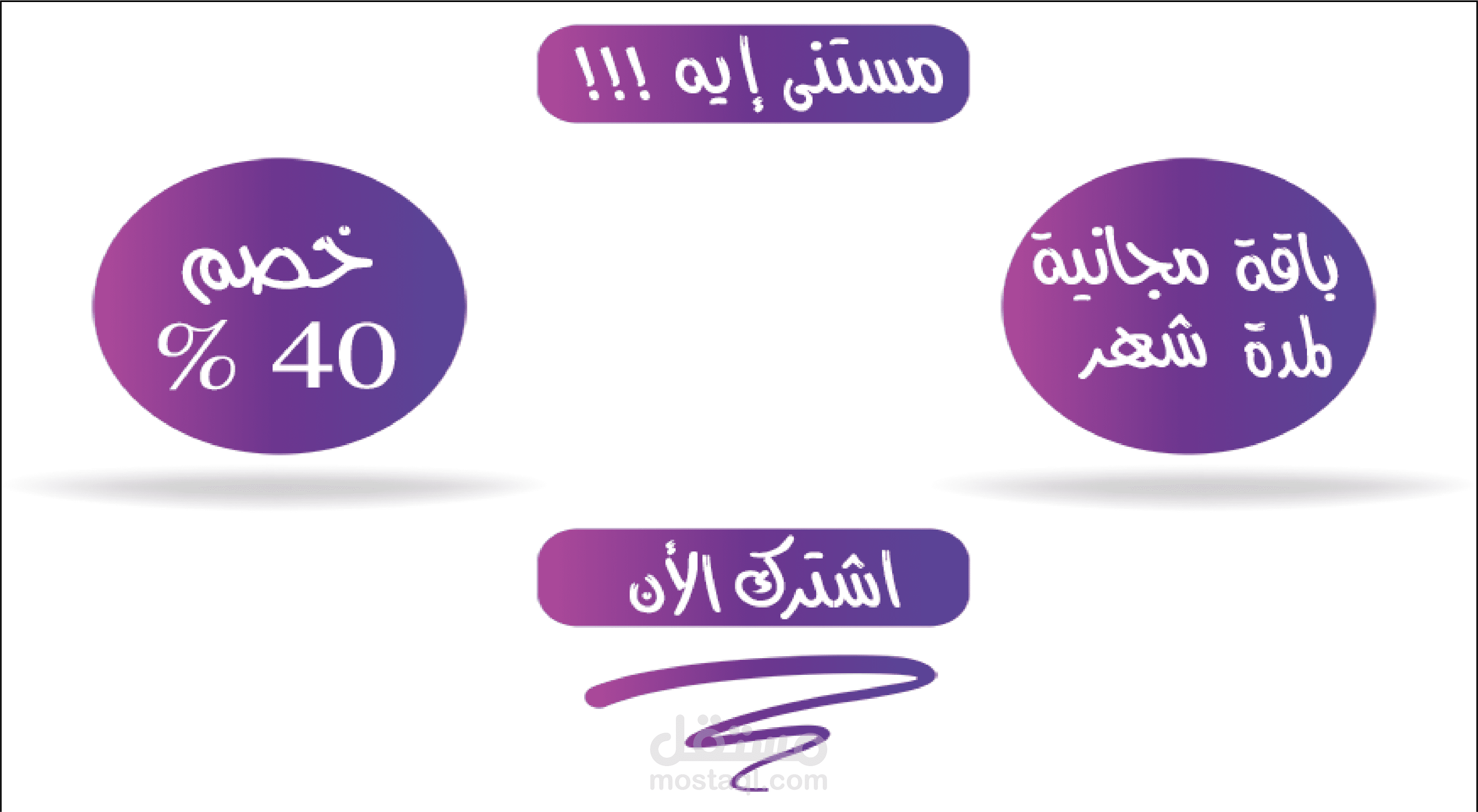 فيديو موشن جرافيك من تصميمي لمنصة Teach Wise