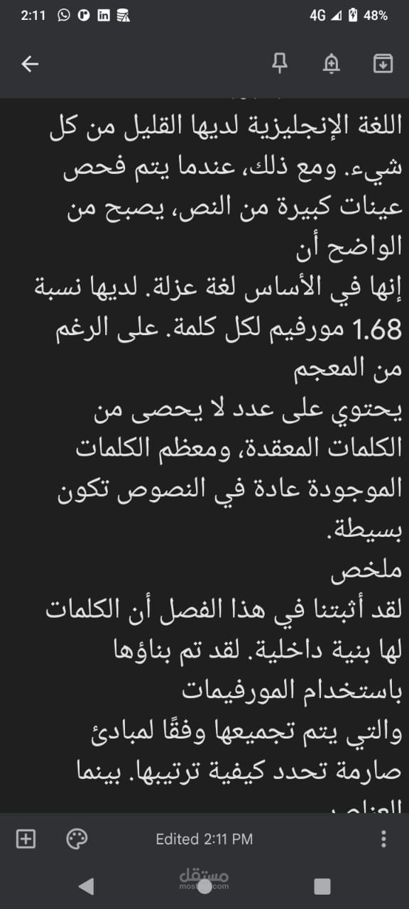 Translation - ترجمة