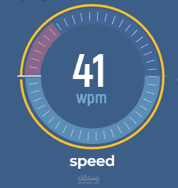 الكتابة السريعة