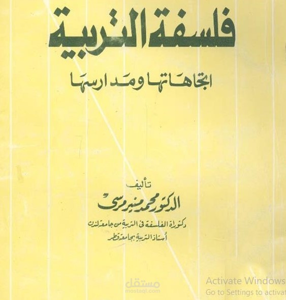 تلخيص كتب
