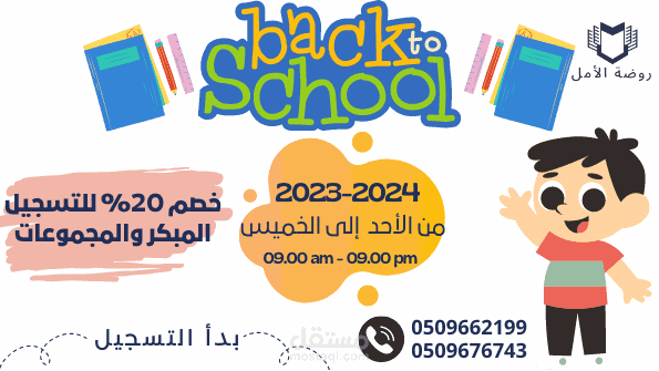 تصميم اعلان