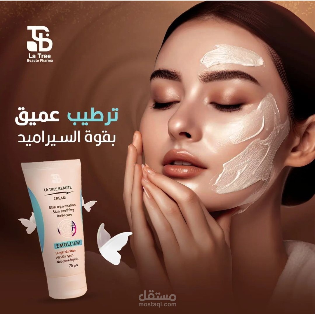 اعلان عن منتج